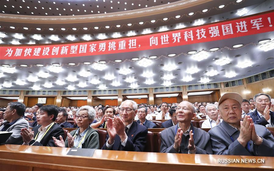 Картинки по запросу Си Цзиньпин призвал превратить Китай в одного из мировых лидеров в науке и технологиях